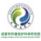 成都市环境保护科学研究院