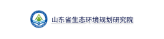 山东省生态环境规划研究院